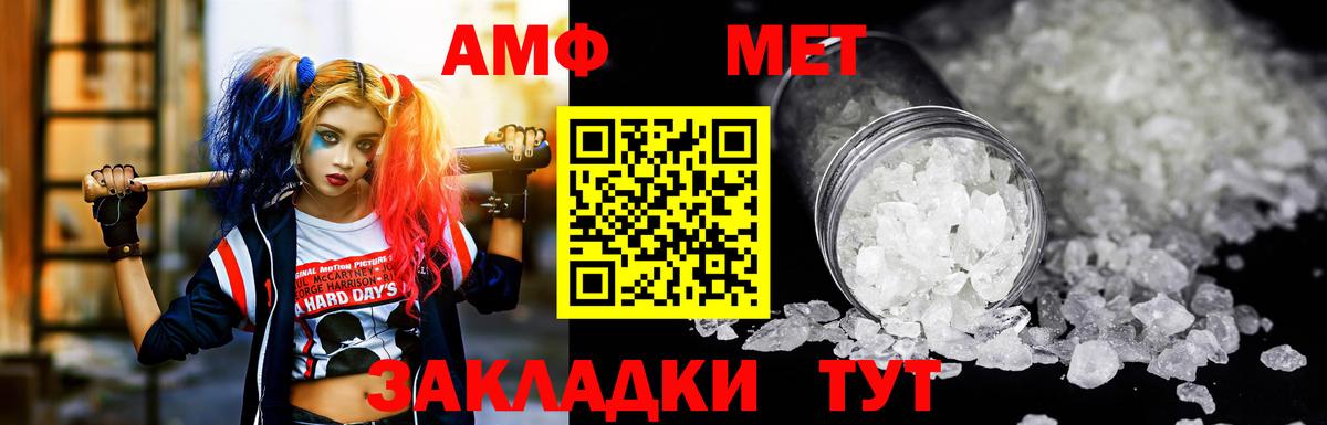 АМФЕТАМИН 97%  Вход с VPN  Серпухов 