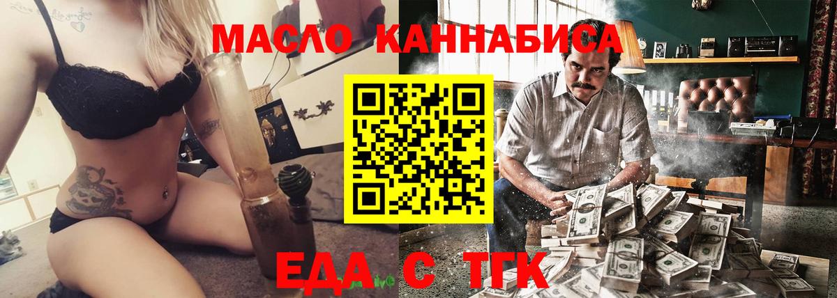 Canna-Cookies марихуана  Вход с VPN  Серпухов 