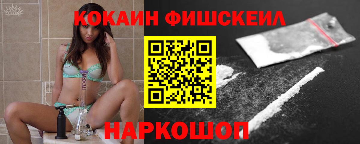 продажа наркотиков  Cocaine  COCAIN Боливия  Серпухов  Вход с VPN  Cocaine Перу 
