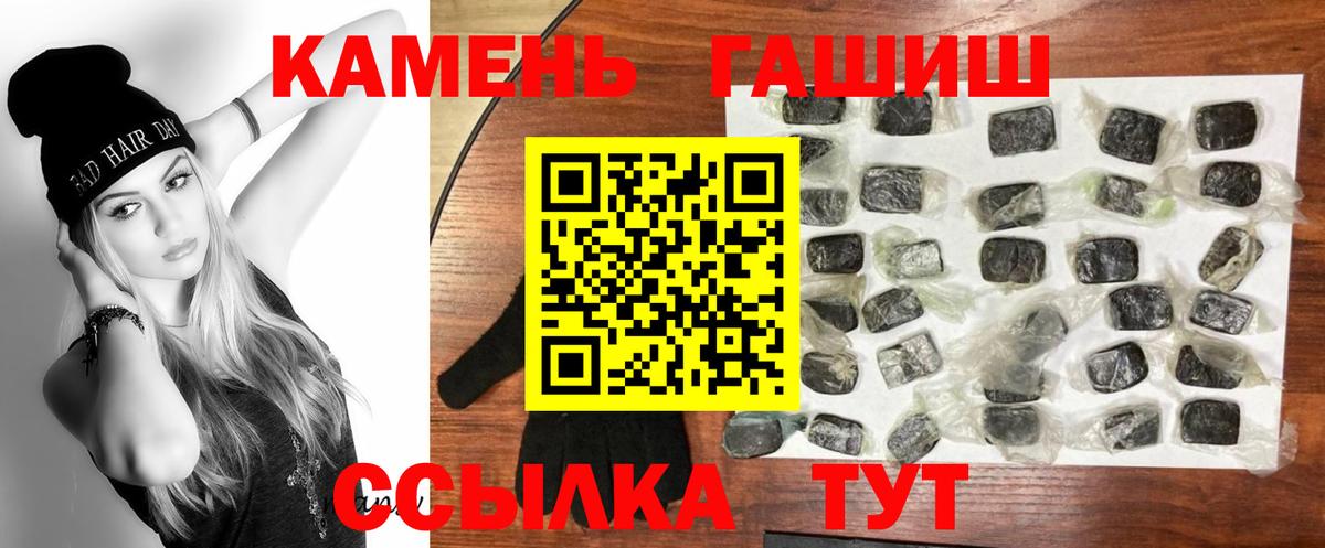 Серпухов  Гашиш AMNESIA HAZE  Вход с VPN 
