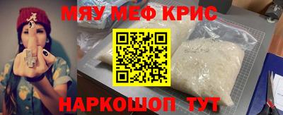 МДМА Партизанск