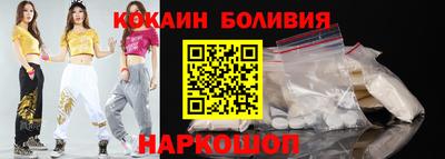 COCAINE Пенза