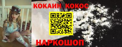 гашишное масло Первоуральск