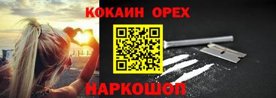 COCAINE Пенза
