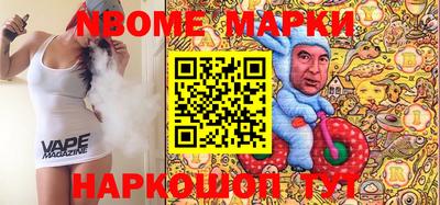 МДМА Партизанск