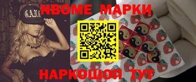 МДМА Партизанск