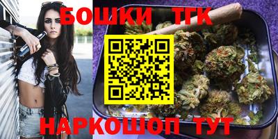 гашишное масло Первоуральск