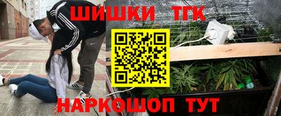 МДМА Партизанск
