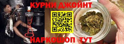 гашишное масло Первоуральск