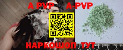 гашишное масло Первоуральск
