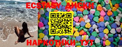 гашишное масло Первоуральск