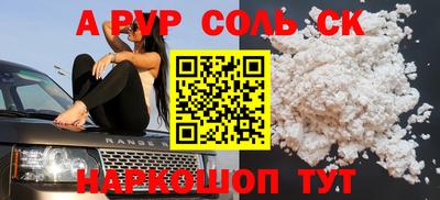 гашишное масло Первоуральск