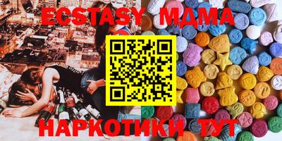 МДМА Партизанск