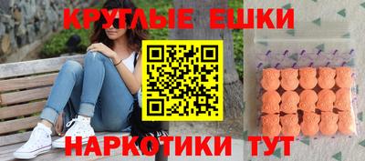 гашишное масло Первоуральск