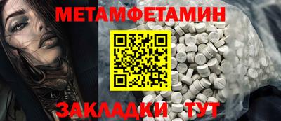 МДМА Партизанск