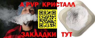 гашишное масло Первоуральск