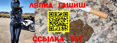 гашишное масло Первоуральск