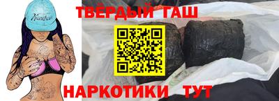 МДМА Партизанск