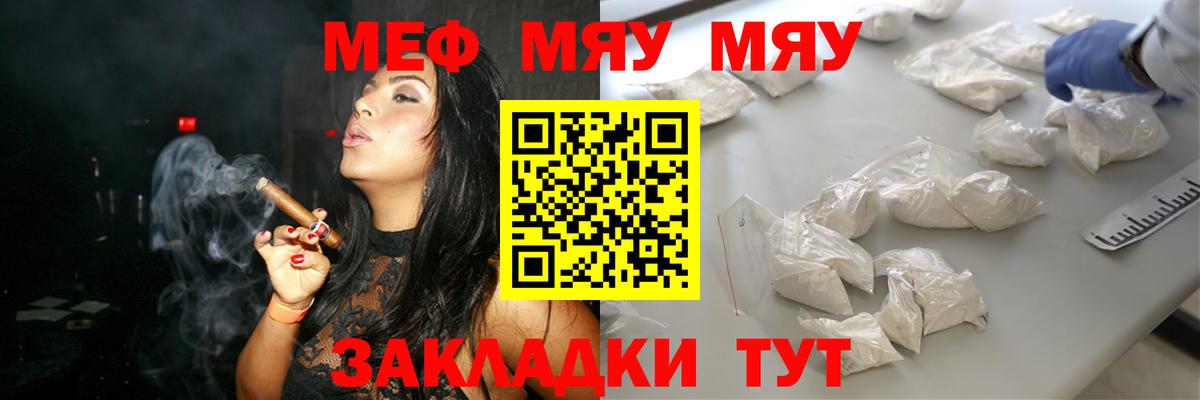 ОМГ ОМГ зеркало  Мефедрон  Серпухов  Вход с VPN  Меф VHQ  Меф 