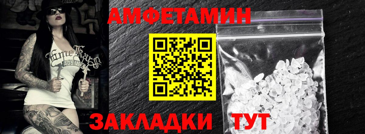 Метамфетамин мет Серпухов