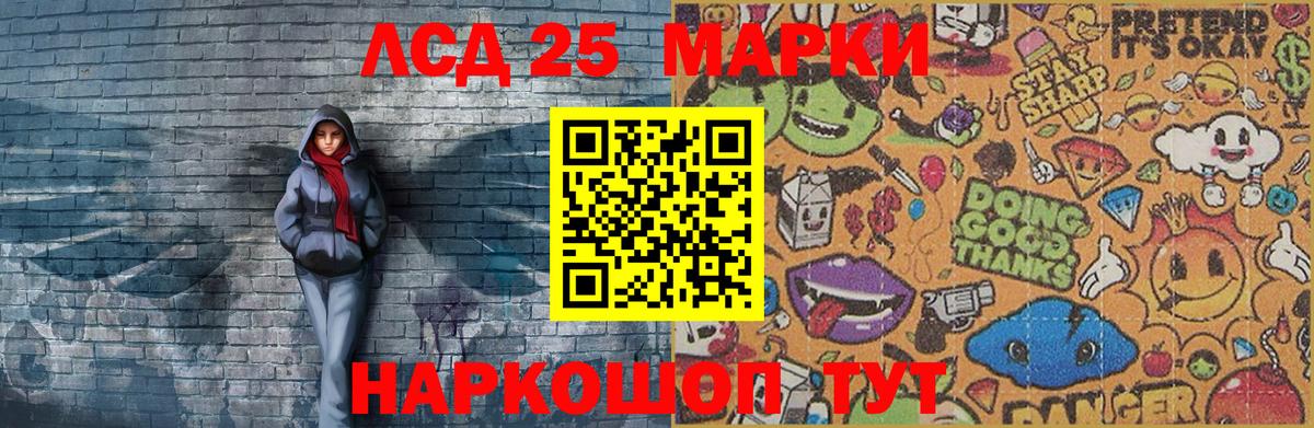 сколько стоит  Вход с VPN  Серпухов  Марки N-bome 1500мкг  Марки N-bome 1500мкг 