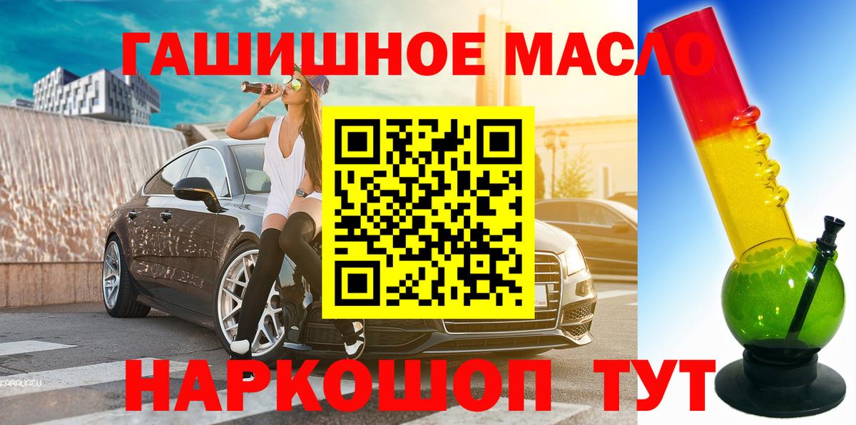 Дистиллят ТГК вейп Серпухов