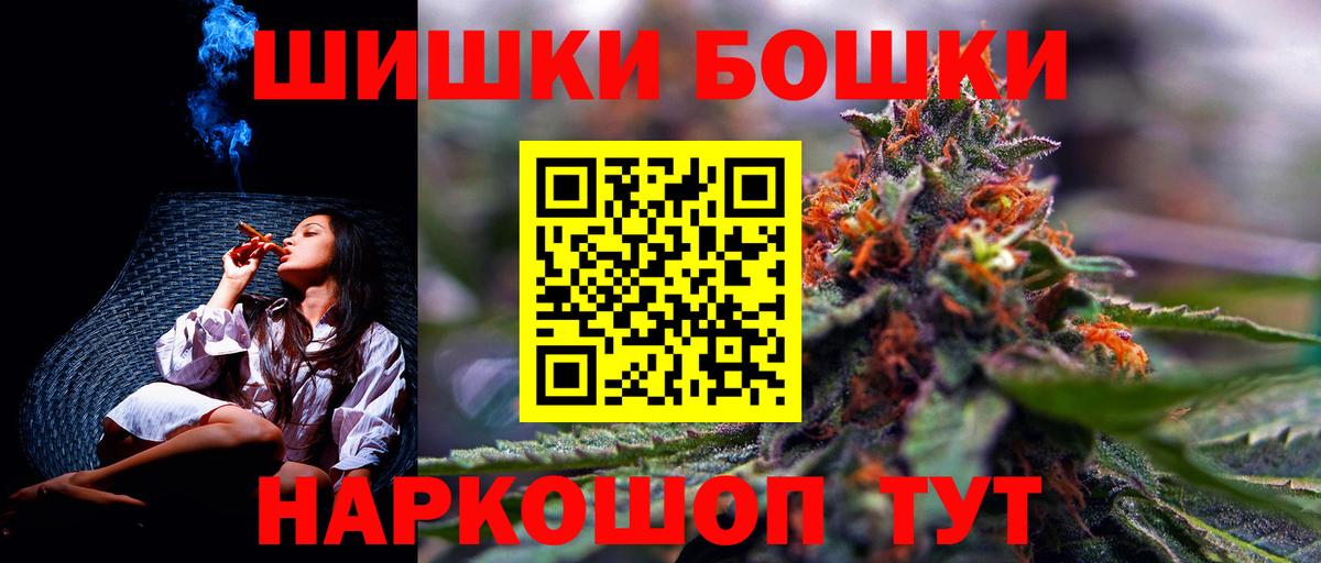 МАРИХУАНА сатива  Конопля индика  Вход с VPN  Бошки Шишки SATIVA & INDICA  Каннабис индика  Серпухов 